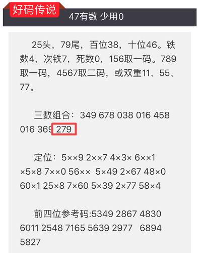 新澳门今晚开特马结果查询,最新正品解答落实_特别版2.338