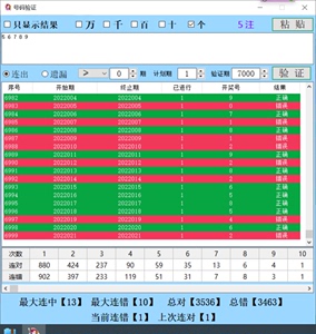 2024年11月6日 第30页