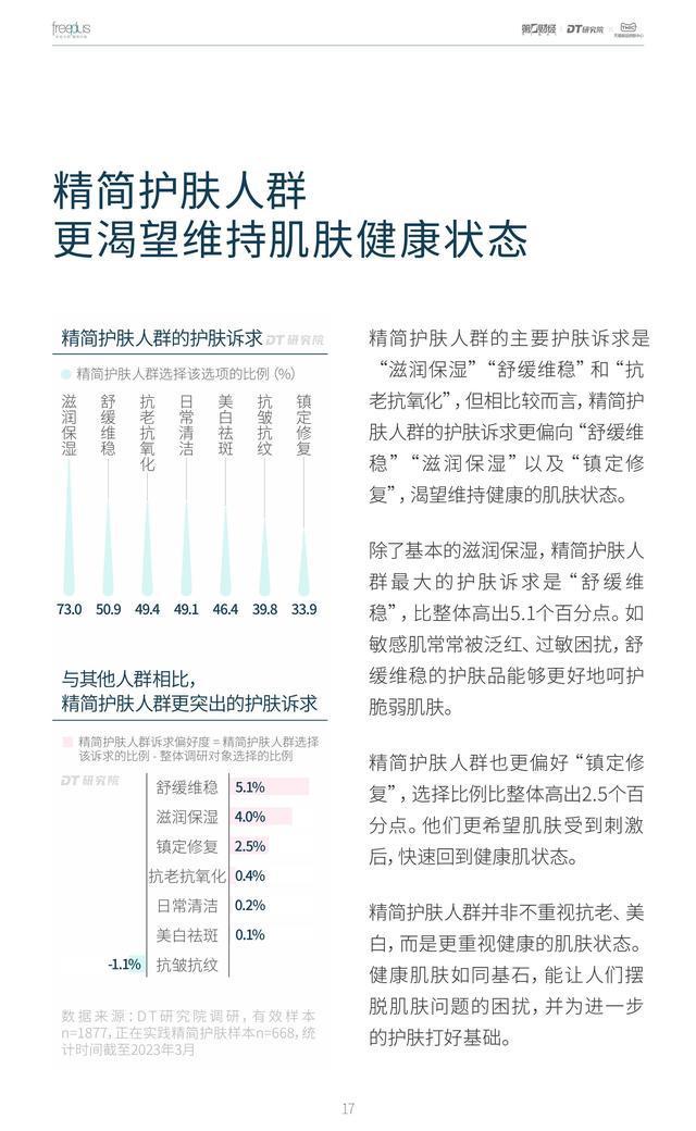 奥门全年兔费资料,国产化作答解释落实_精简版105.220