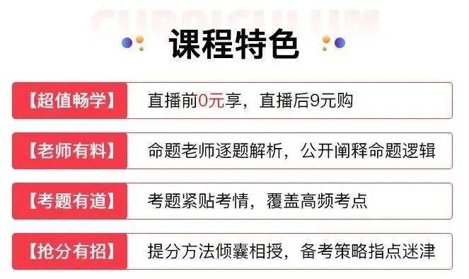 新奥门免费资料大全精准正版优势,精细化说明解析_超值版17.628