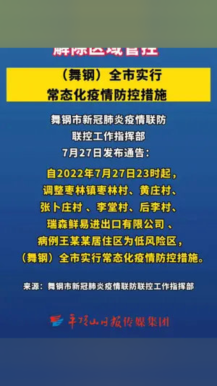 今晚澳门必出准确生肖,定制化执行方案分析_潮流版2.773