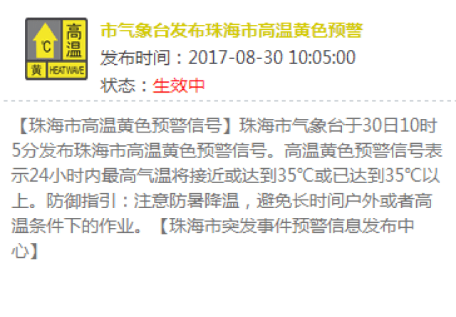 2024新澳门今晚开奖号码和香港,专家意见解析_SP19.755