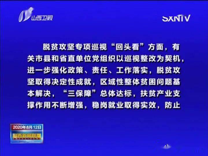 223422濠江论坛,确保成语解释落实的问题_AR版7.672