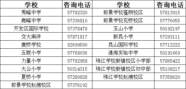 新澳开奖结果记录查询表,确保成语解释落实的问题_战斗版94.528