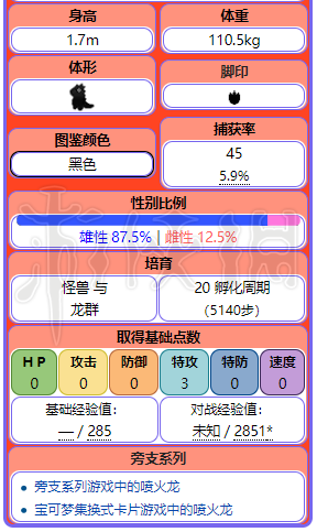 4949澳门开奖结果了,决策资料解释落实_手游版1.118