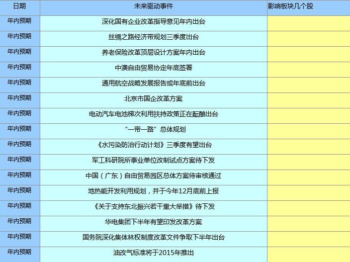 2024澳门今晚开奖码,实时解答解释定义_8K77.499