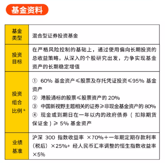 新奥门特免费资料大全管家婆料,深度解答解释定义_经典款47.60