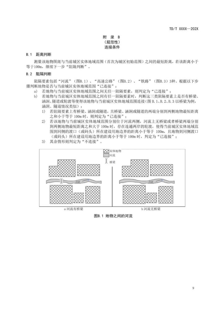 流灬殇丿艾小沫☆ 第2页