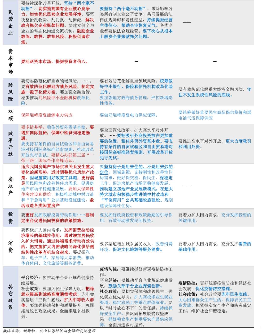 626969澳彩资料大全2020期-百度,广泛的关注解释落实热议_豪华版8.713