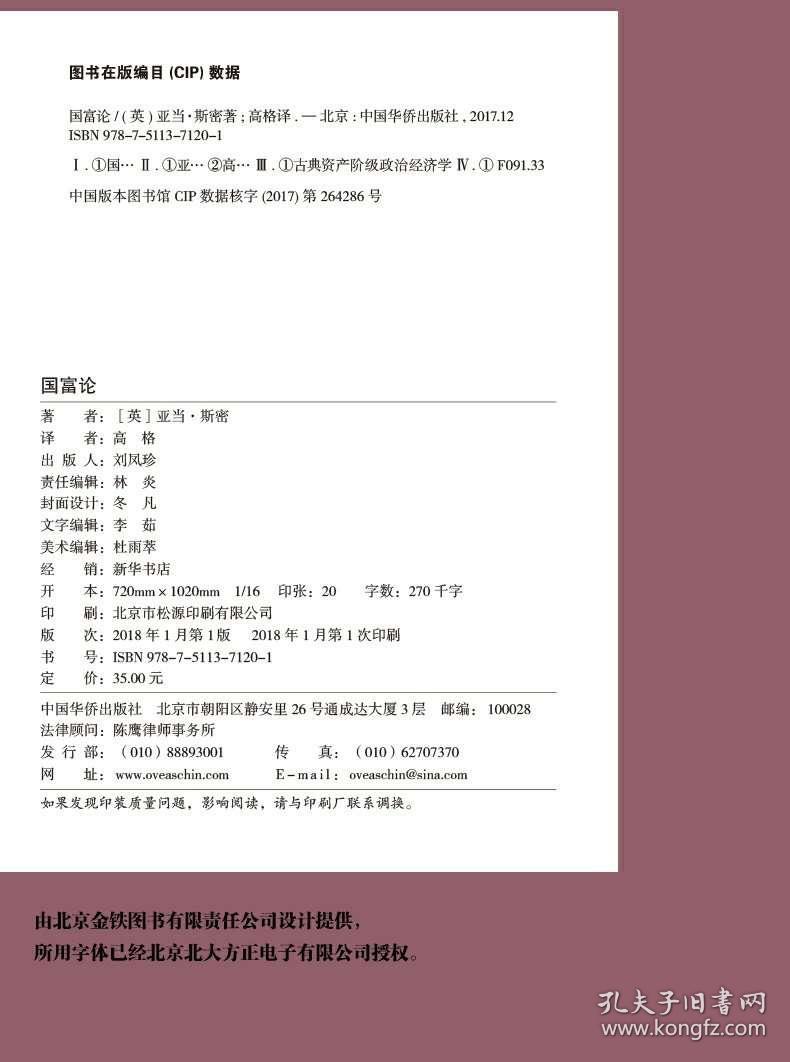 三肖必中三期必出凤凰网2023,全局性策略实施协调_精装款29.707