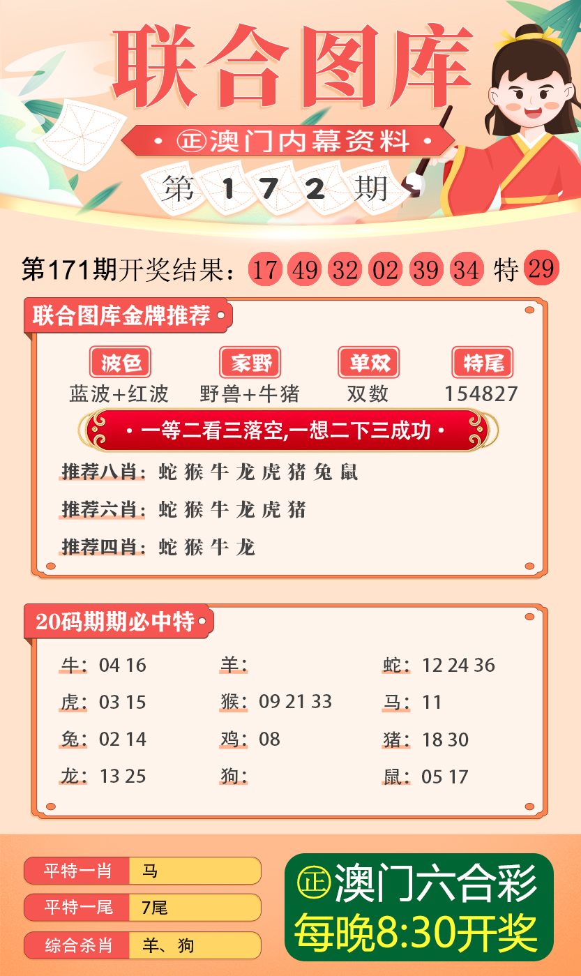 49图库,实地评估说明_GT38.497