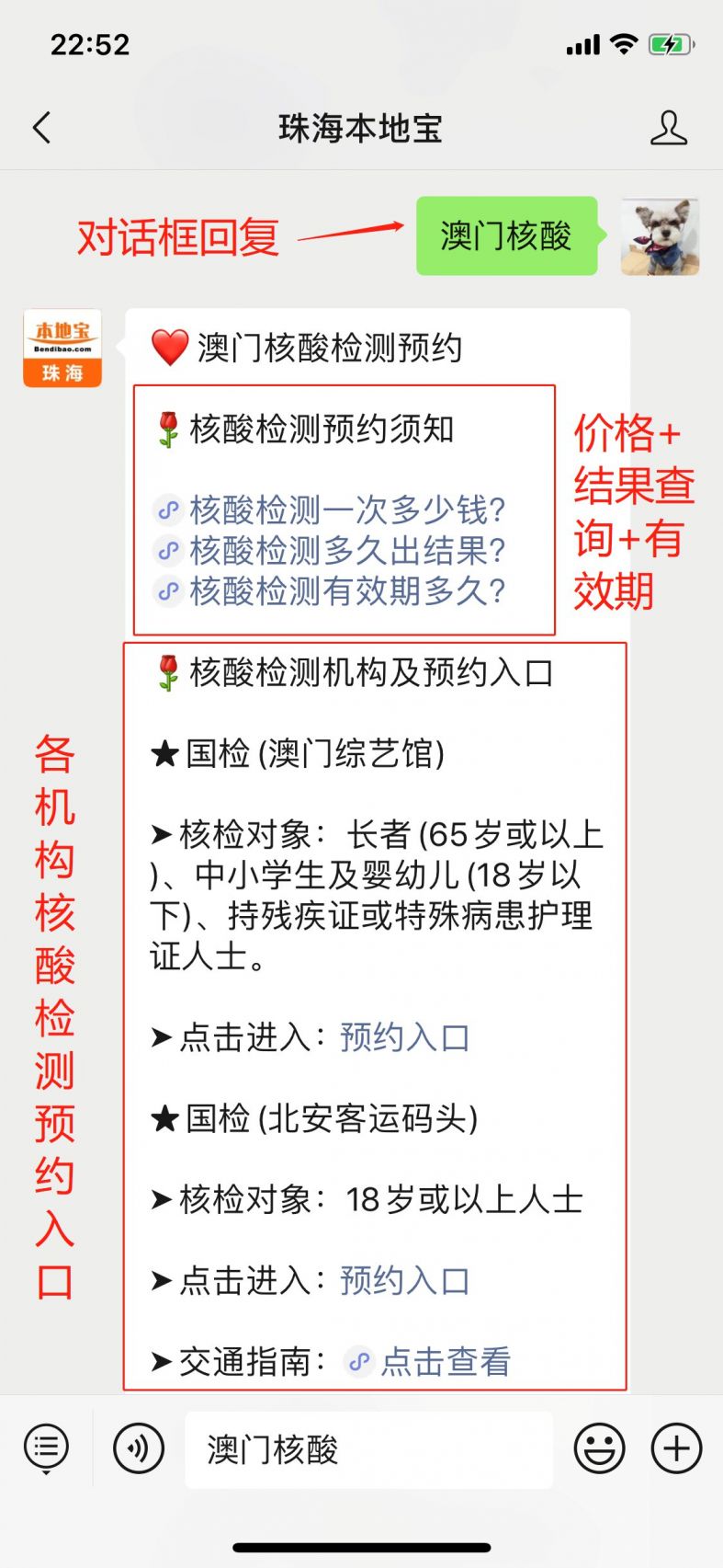 新澳天天开奖资料大全1052期,灵活性方案实施评估_3K46.884