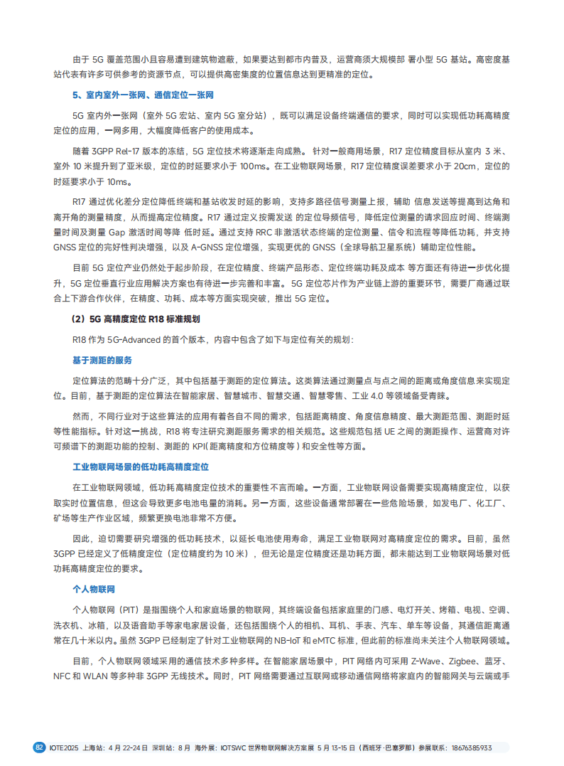 新澳2024资料大全免费,可持续实施探索_免费版41.296