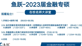 2024澳门特马今晚开奖93,经济性执行方案剖析_云端版23.310