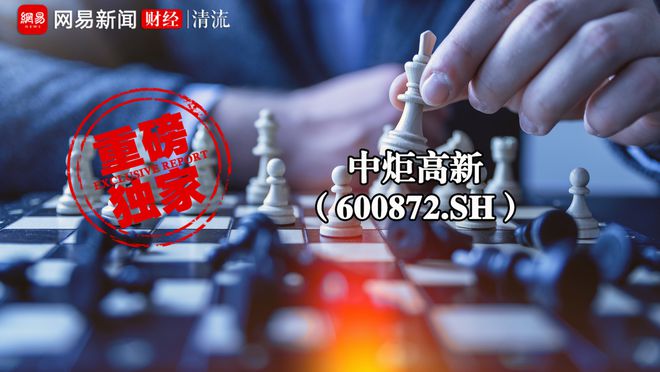 2024今晚香港开特马,时代资料解释落实_定制版6.22