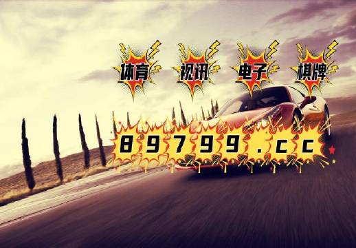 2462天天好(944CC)246天彩,动态词语解释落实_升级版6.33