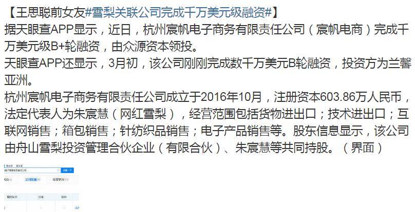 群英会最新最大遗漏背后的故事与启示