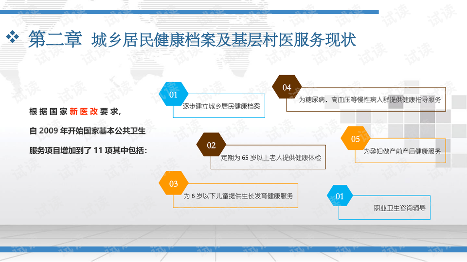 2024新澳精准资料大全,持久性执行策略_RemixOS68.542