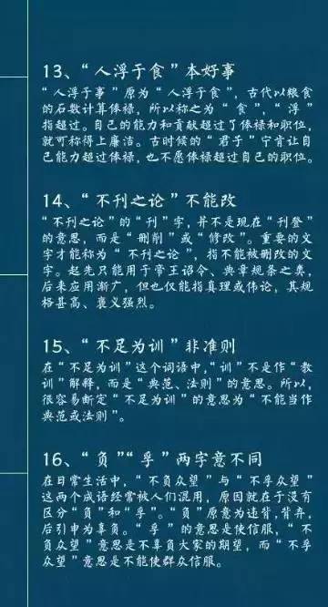 79450濠江论沄,准确资料解释落实_精简版9.762