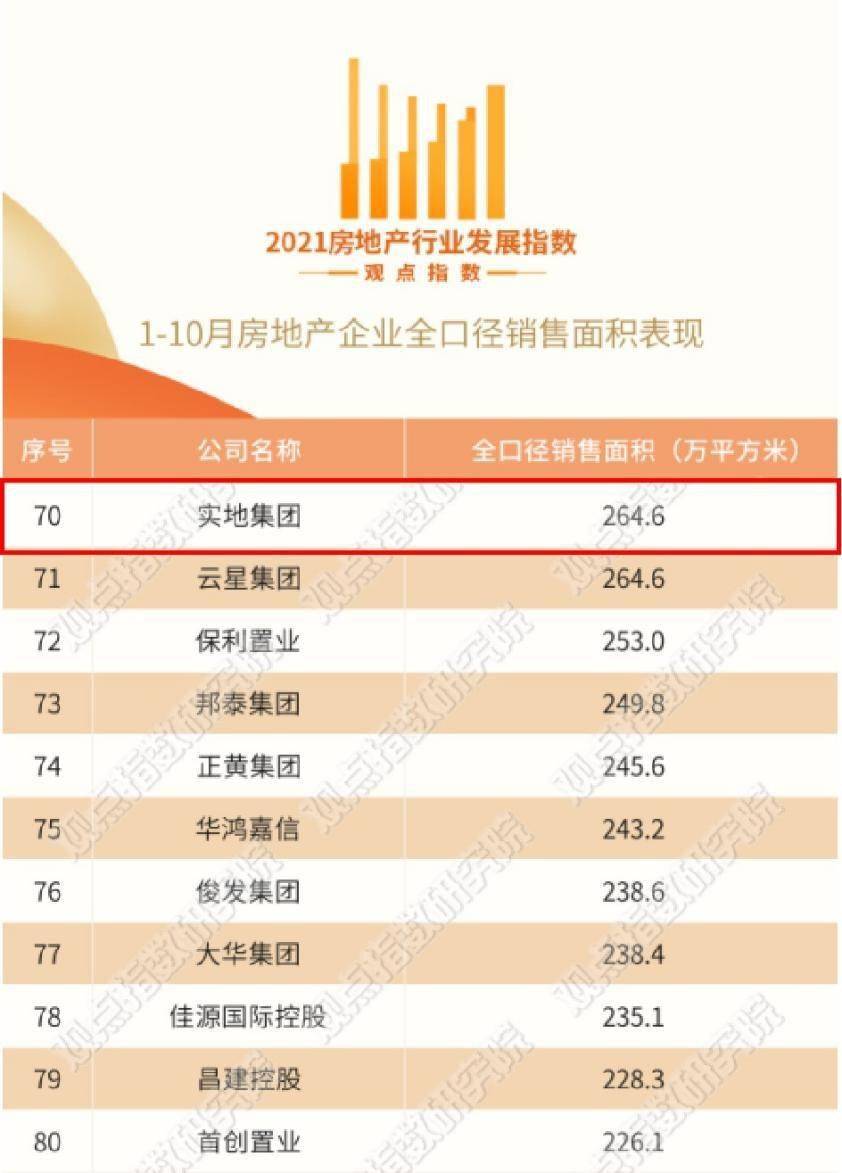 2024年澳门天天开好彩最新版,实地数据验证实施_薄荷版87.693