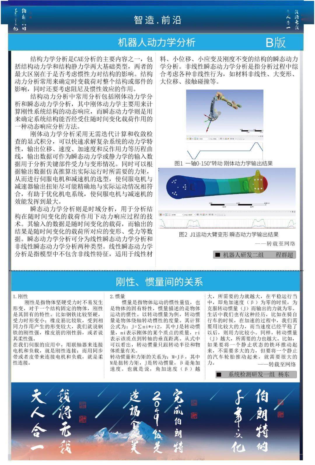 今晚澳门马出什么特马,决策资料解释落实_Galaxy62.322