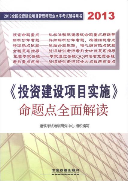 2024澳门资料大全,绝对经典解释落实_粉丝版335.372