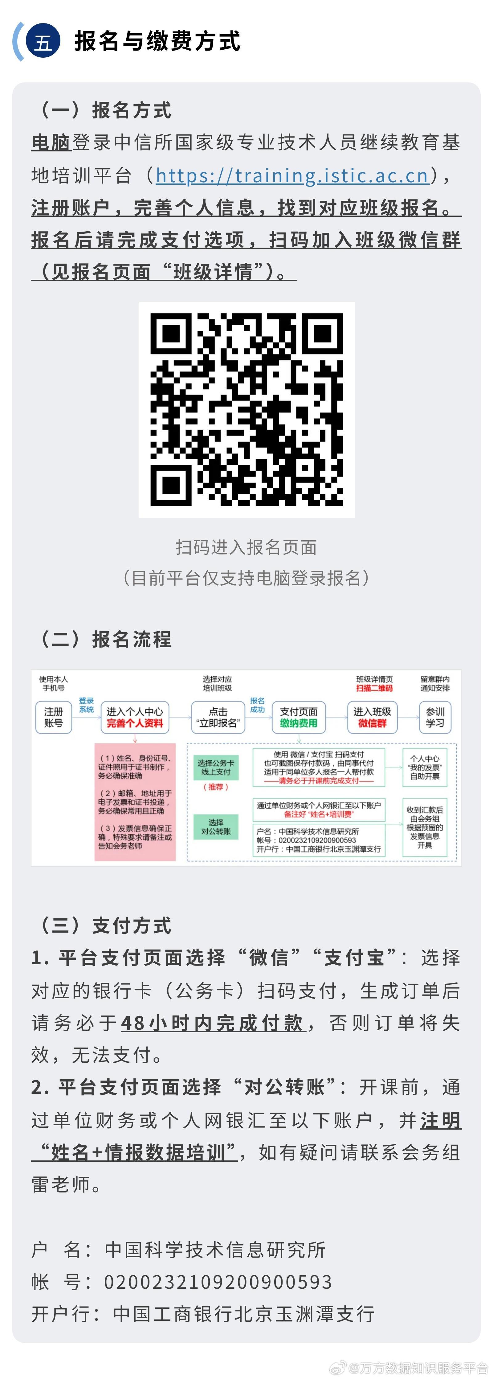 2024免费资料精准一码,实地分析数据设计_游戏版87.663