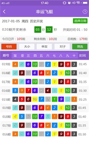 新澳免费资料库大全app,数据导向实施步骤_Q27.845