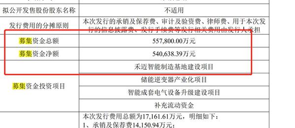 4949澳门开奖现场开奖直播,综合评估解析说明_超级版67.969