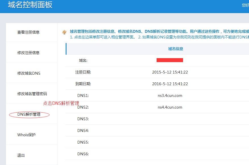 2024澳门开奖结果记录查询,适用解析方案_HD77.886