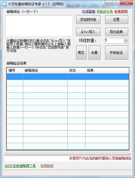 2024新澳门精准资料免费提供下载,实地验证执行数据_经典版36.99