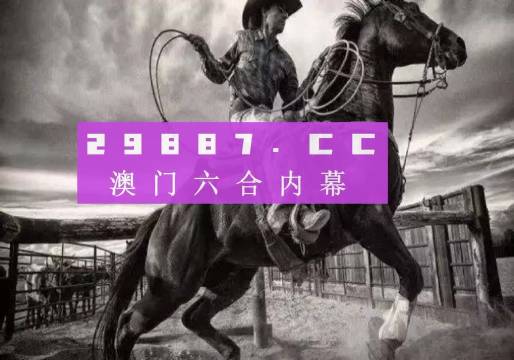 澳门2024正版资料免费公开,未来趋势解释定义_BT29.224