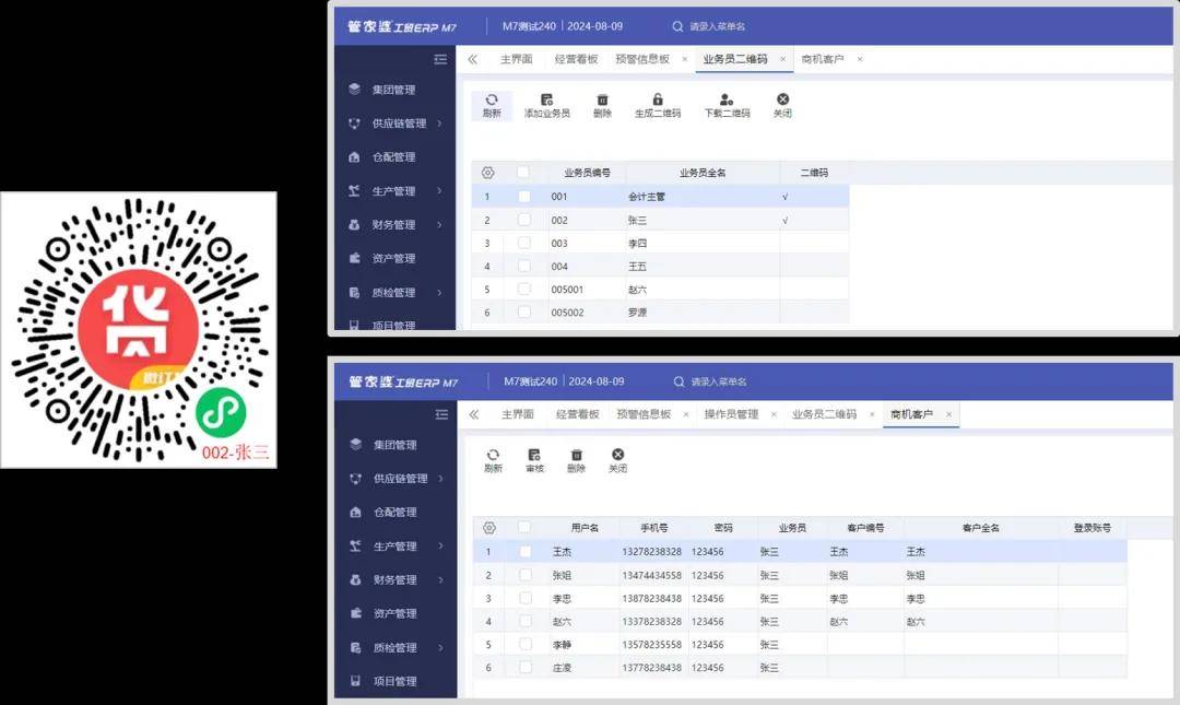 2004管家婆一肖一码澳门码,实地研究数据应用_VR11.318