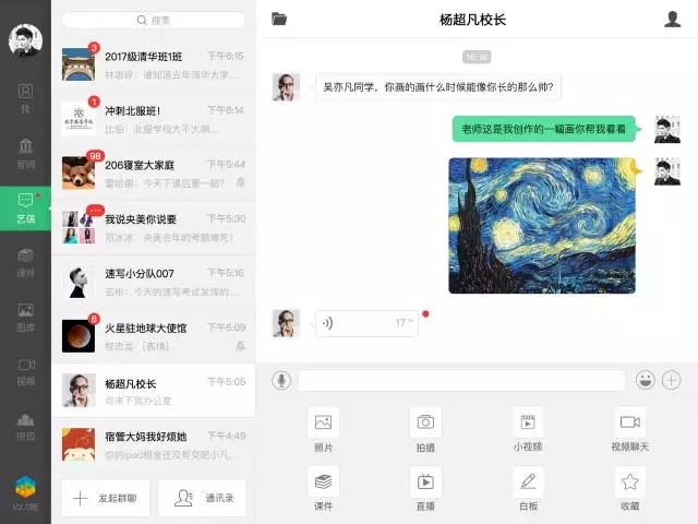 新奥彩资料免费提供,全面分析应用数据_iPad38.736