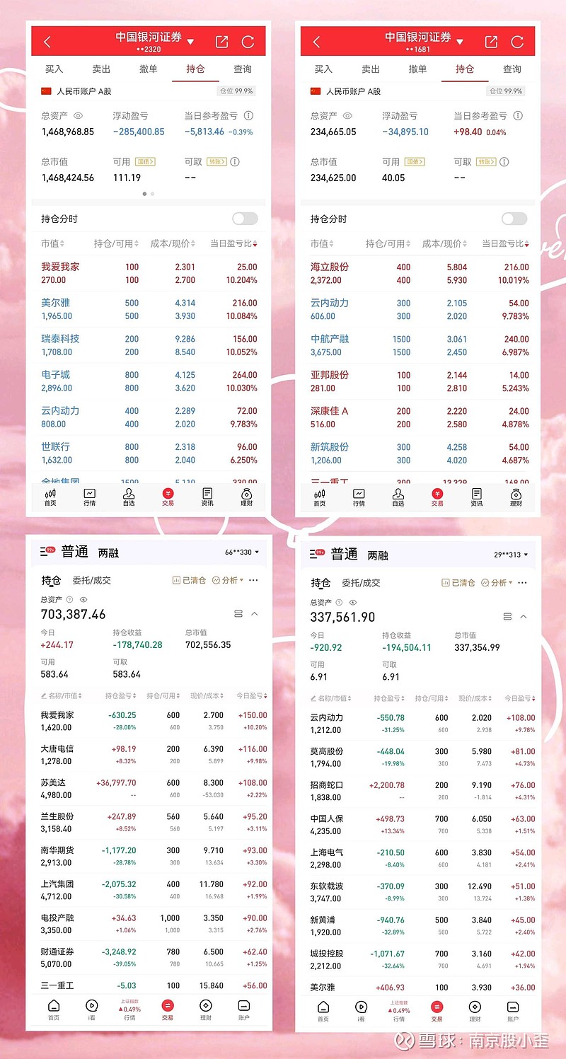 香港三期必出三,实时数据解释定义_冒险版31.843