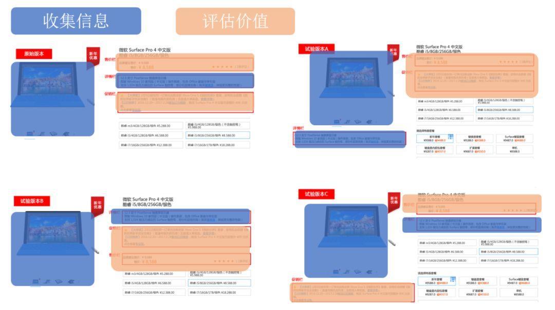 7777788888精准新传真112,迅速执行设计计划_L版30.679