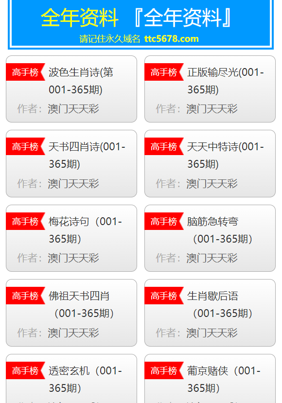 澳门天天开彩正版免费大全,数据驱动方案实施_Holo40.519