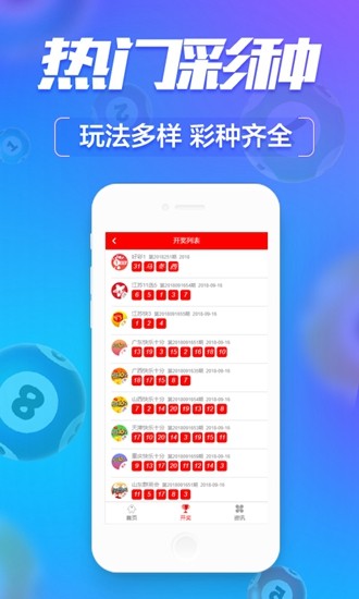 澳门王中王100的资料2023,全面解析说明_ios63.211