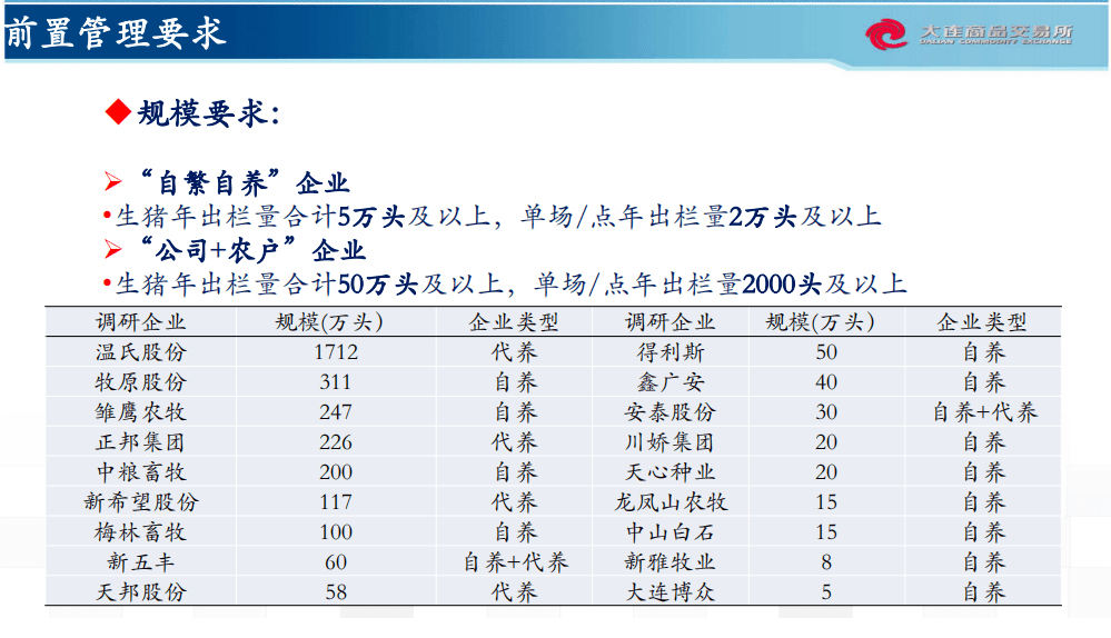 新澳资料大全正版资料2024年免费,前沿评估说明_Mixed82.751