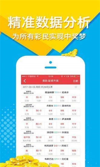 二四六香港资料期期中准,专家解答解释定义_Tizen78.593