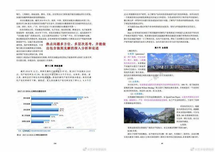 2024香港正版资料免费看,权威说明解析_苹果款63.622