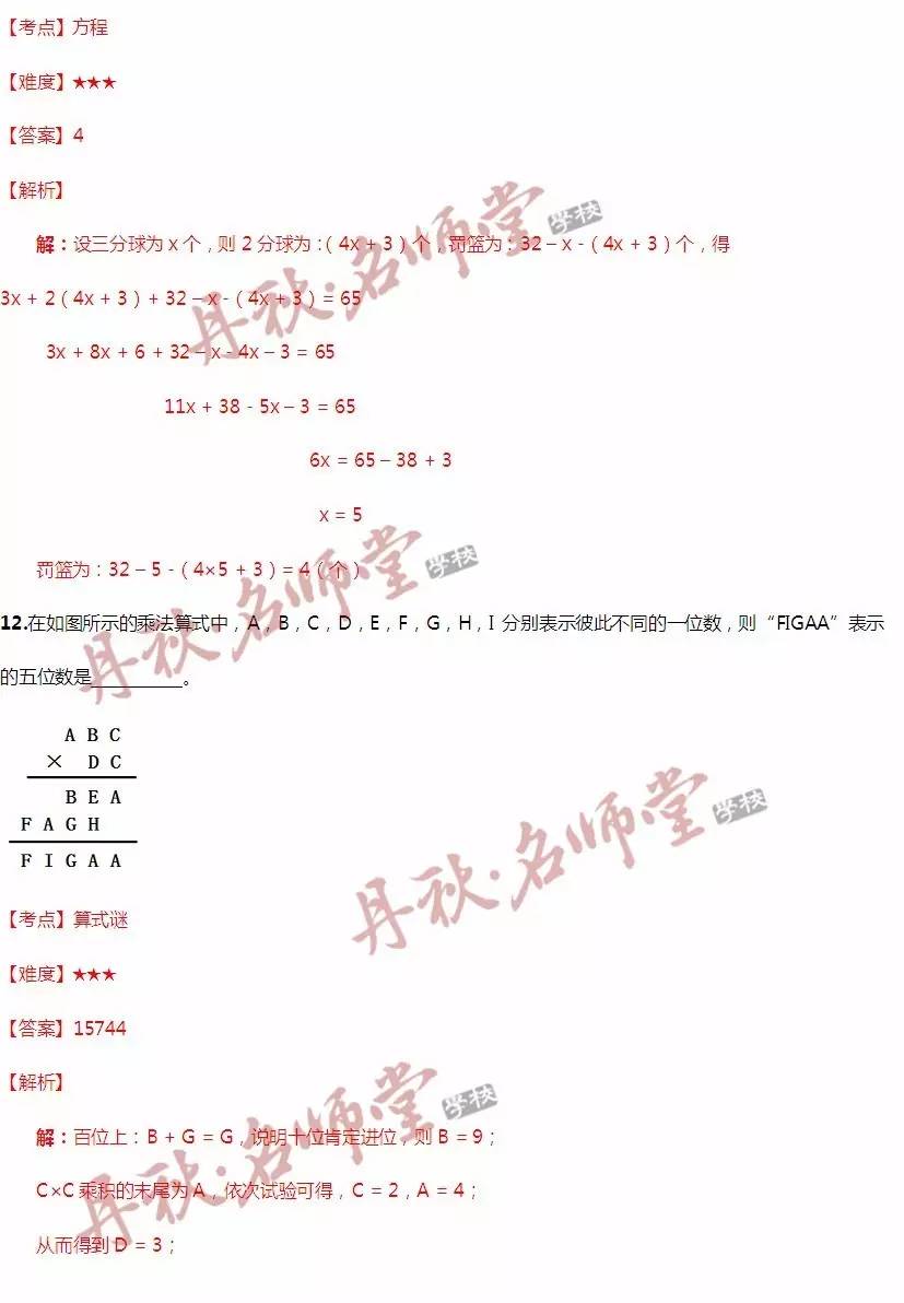 二四六管家婆期期准资料,高速方案解析响应_R版68.187