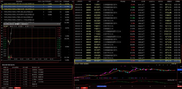 天下彩(9944cc)天下彩图文资料,实效解读性策略_R版20.241