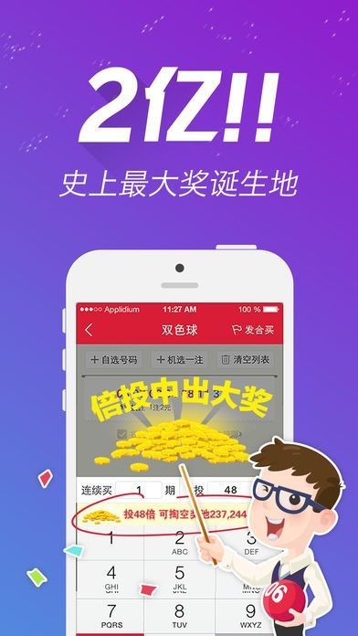 246天天天彩天好彩 944cc香港,深入数据解释定义_进阶款15.329