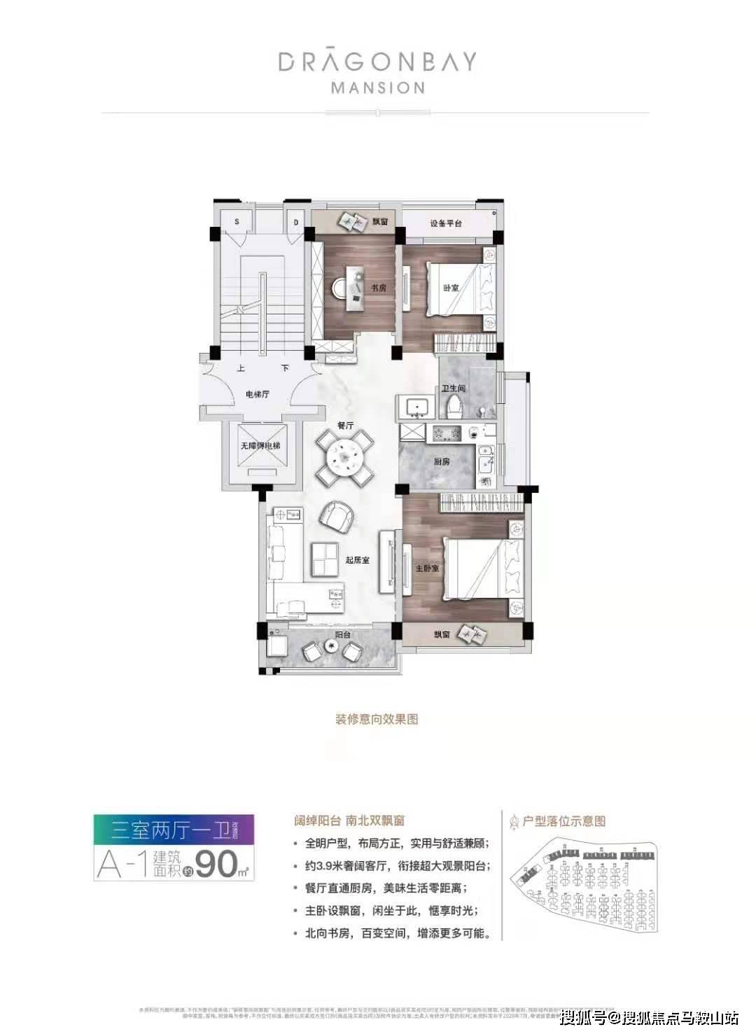 新澳门最快现场开奖,适用解析方案_1440p65.329