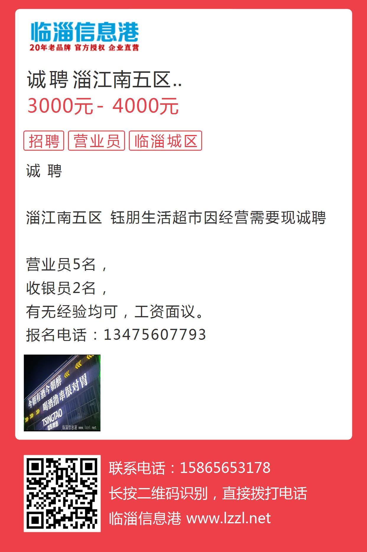 泗门生活网最新招聘动态，探索职业发展的新起点