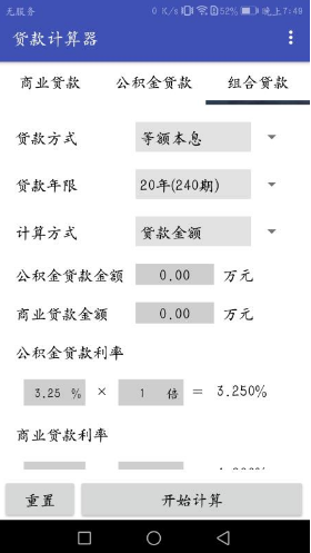 宅女之乐 第2页