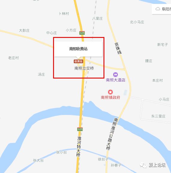 阜阳阜口路迈向现代化交通迈出新步伐的最新消息