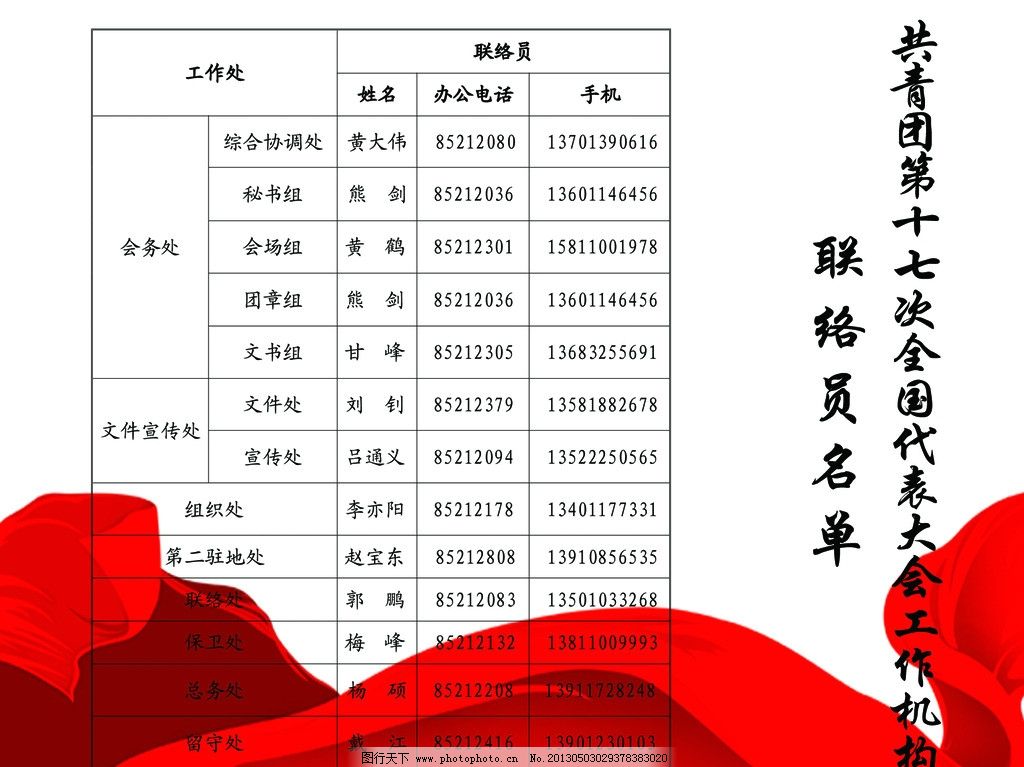 2024年11月9日 第2页