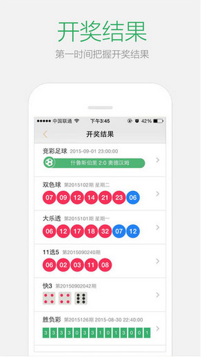 2024澳门天天开好彩大全apk,效率资料解释落实_工具版6.166